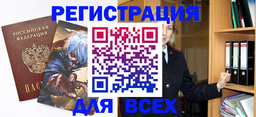 пропишу в квартире в Хотьково