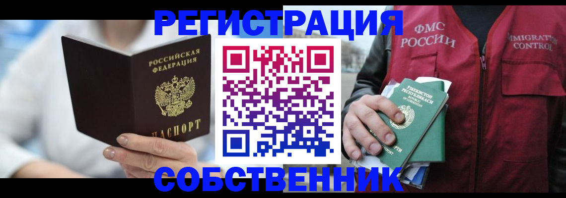 форма 3 в Хотьково